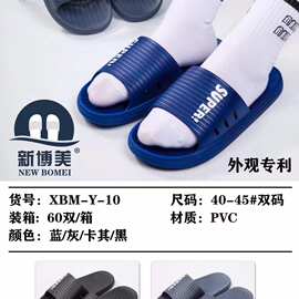 新博美直供Y-10新品商场超市热卖家居浴室防滑外穿休闲男拖