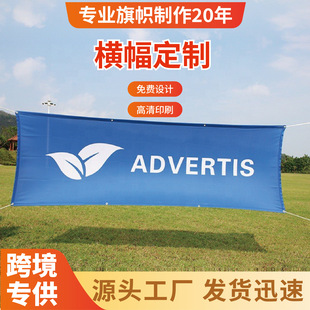 Display Banners for Stalls, Media Advertising, Shopping Mall, Festival Slogans, Publicity, Colorful Flags, Outdoor Exhibition Banners