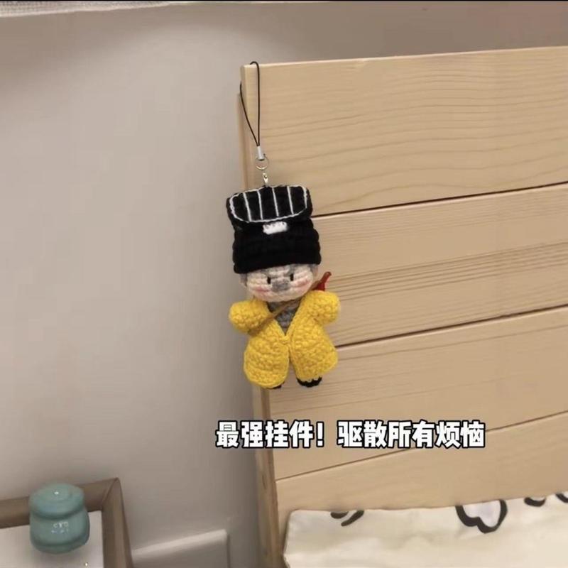 英叔钩织林正英钩织挂件diy材料包林正英成品手工编织礼物道士无|undefined