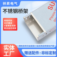 ���P���|��ܲ�ʽ��|��ܹ��I��|��|����304���P䓘��