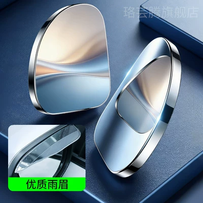 New Model Auxiliary, Large field of view rear view auxiliary mirror - upgraded-zinc-alloy-in-26-years-fan-shaped-2-pack-high-quality-rain-eyebrows-universal-for-all-models