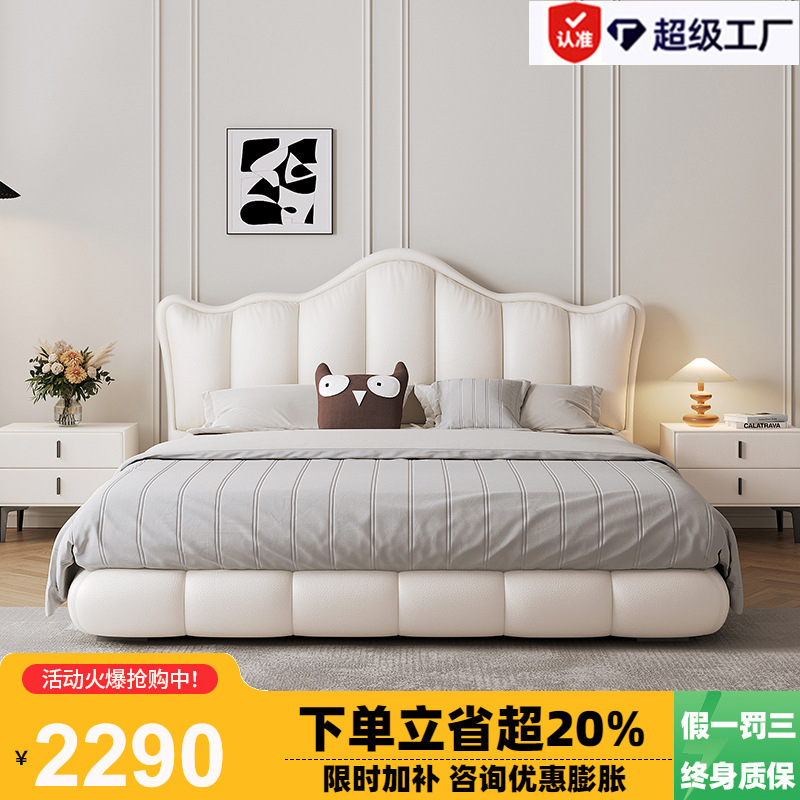 겨울 곰 프렌치 크림 크라운 정품 가죽 마스터 침실 탑 레이어 Cowhide 하이 엔드 라이트 럭셔리 현대 간단한 더블 웨딩 침대