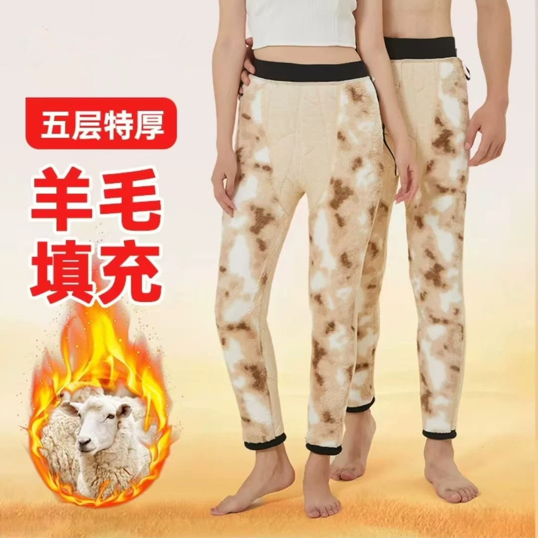 Специально толстые шерстяные теплые брюки для мужчин и женщин, толстые и толстые
