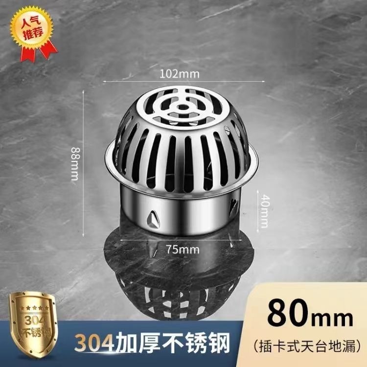 304 ステンレス鋼の屋上床排水管、厚みのあるカード式の詰まり防止メッシュフィルター、大排気量の浴室の消臭床排水管|undefined