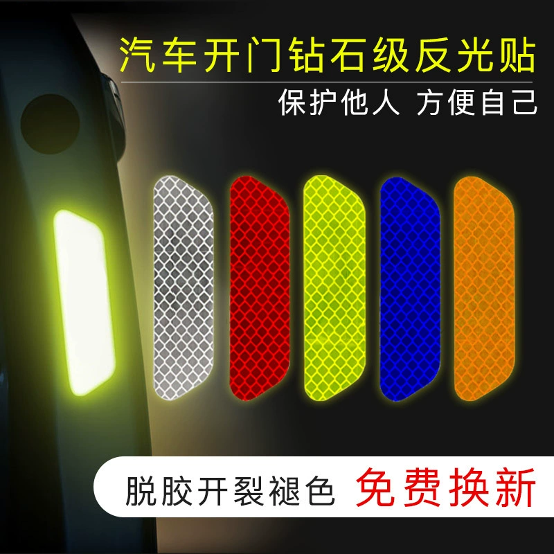 Светоотражающие наклейки, автомобильные наклейки, светящиеся предупреждающие знаки с обеих сторон кузова двери, креативные персонализированные ночные полосы против столкновений.