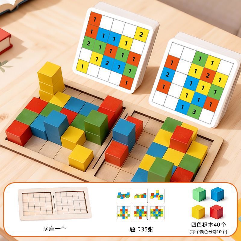 Bloques de construcción de dos personas espacio tridimensional para niños iluminación pensamiento juego de entrenamiento lógico ayuda didáctica juguetes interactivos padres e hijos