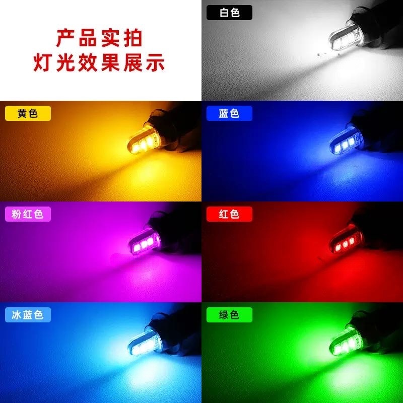 Luz de ancho transfronteriza T1028356SMD automóvil LED silicona W5W lámpara de licencia luz de lectura puerta luz lateral de alto brillo