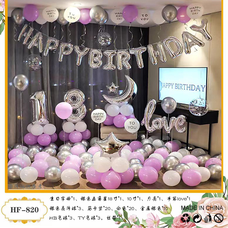 Cumpleaños DE LOS NIÑOS globo traje partido escena diseño suministros niños y niñas cumpleaños dibujos animados película aluminio Fondo decoración la pared