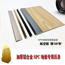 �Ӻ��X�Ͻ�SPC�ذ匣�X���l�b��l�������l�Ǿ���픾�