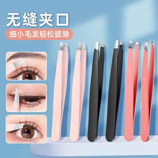 High-Precision Eyebrow Clip, Ultra-Thin Eyebrow Trimming Clip, White Hair Plucking, Beard Sweating Artifact, Flat Mouth, Oblique Mouth, Eyebrow Plucking Tweezers