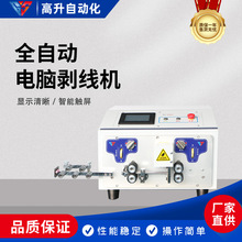 GS-606Cȫ�Ԅ���X�����C�����C�๦��늾���|�þ��¾�늄Ӹ���