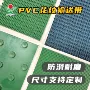 人字定制工业条纹输送带