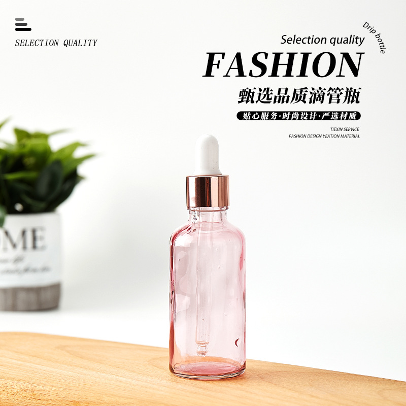 100ml玫瑰金精华瓶精油瓶便携小样分装瓶化妆品玻璃瓶粉色胶滴瓶