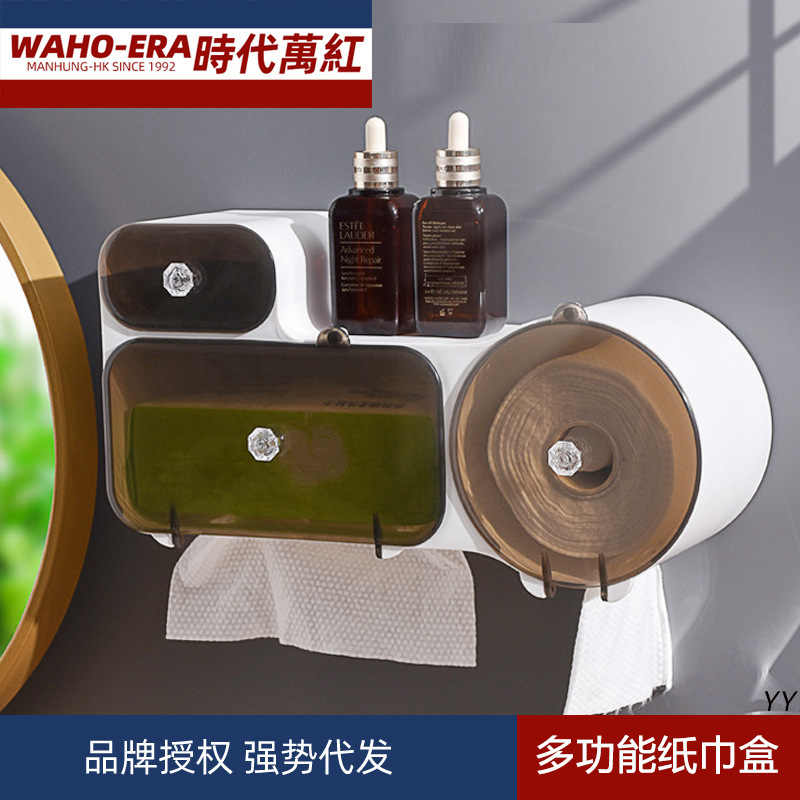 Toilet Tissue Box Punch-free Cloud Washcloth Storage Box Toilet Toilet Paper Storage Rack Toilet Paper Box
