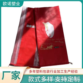 塑料食品袋;粮油米面包装;其他食品包装