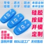 定制导电定做多色开模