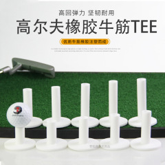 ゴルフ牛筋teeゴルフ打撃パッドゴルフスパイクゴルフボールホルダーソフトtee