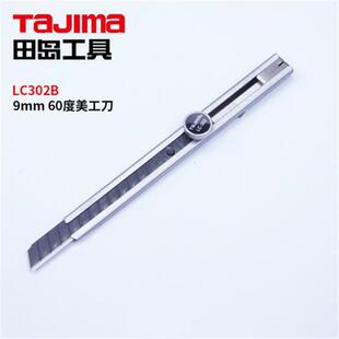 ��u������LC-301B   LC302B  LC303BС��������9mm�����õ�Ƭ��