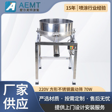 220V���β��P����ӺY70W ��ĩʳƷ��Ӿ����Y�֌���