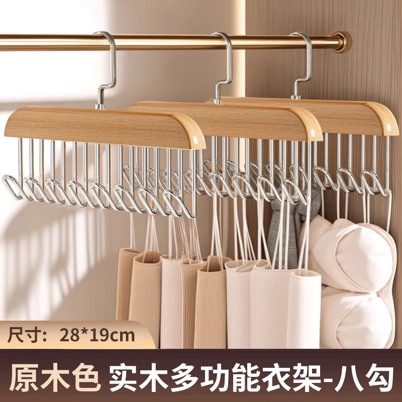 핫스타일 - 우드컬러 후크 8개 (1팩)