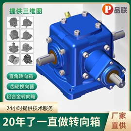 减速/变速机;齿轮箱;其他机械加工