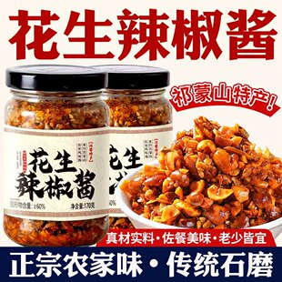 ʯĥ���������u֥��������u����ɽ�r�������ֹ������������u