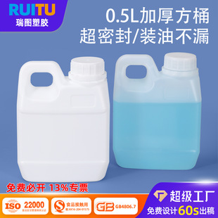 0.5��ʳƷ���{�Ϲ�֭�ⷽ��500ml��Ͱ���bͰ�ܷ������t�Ͱ��bͰ