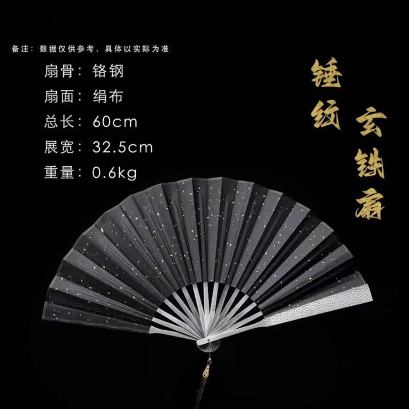 天龙黑金10寸加厚精钢防身太极功夫麒麟新中式国风铬钢绢布折扇|undefined