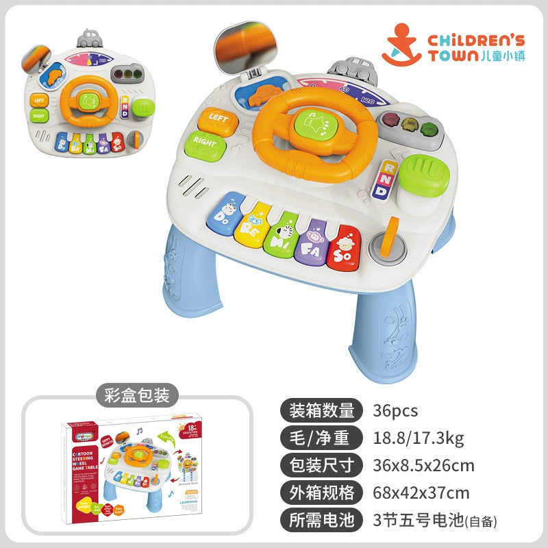 Universal puzzle game, teaching toy, early education, training