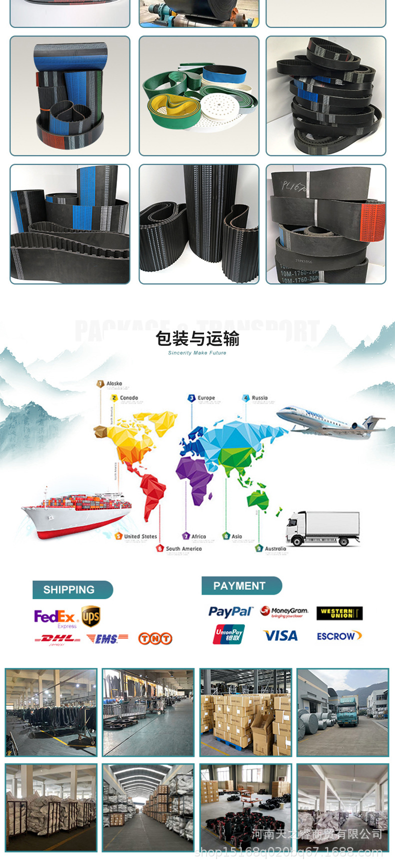 Complete Collection of Belts: Rubber Variable Speed Belts, Transmission Belts 1022V1422V1922V2322V, Automotive and Machine Tool Triangle Belts