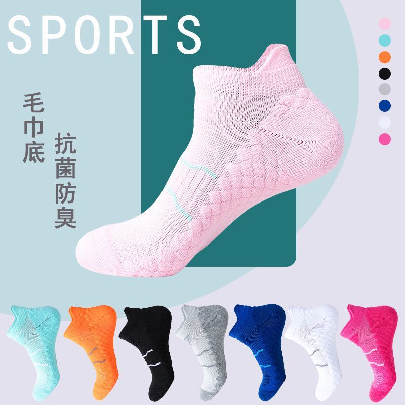 Professional Badminton Sweat-absorbent Massage Bottom Socks Running Socks Breathable Deodorant Shock-absorbing Sports Socks Men's and Women's Towel Bottom Boat Socks
