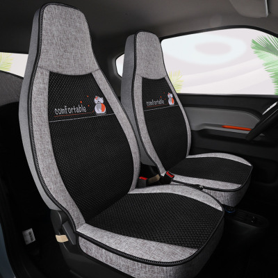 Wuling Hongguang MINIEV apply automobile Seat cover Mini mini summer Borneol surround lovely goddess Seat cushion