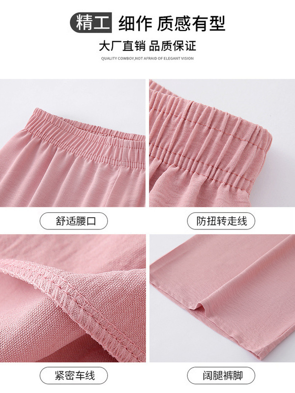 H348 通気性防蚊パンツ山本パンツ女性の薄いハイウエストドレープカジュアルストレートパンツ春と秋の怠惰なスタイルワイドレッグパンツ|undefined