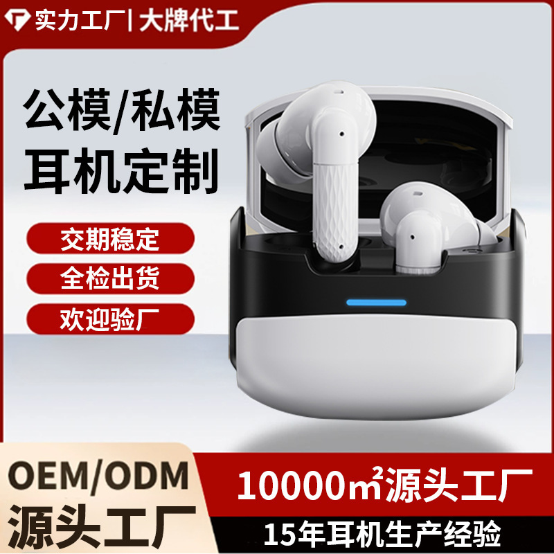 Cross-Border New Product W919 In-Ear True Wireless Bluetooth Headset with Large Battery and Long Battery Life E-Sports Gaming Headset Customization