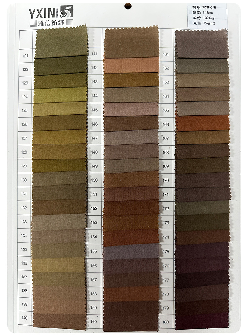 2024-6-5-色卡更新_15