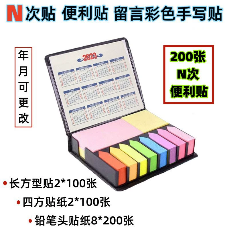 N раз липкая записка студенческие слова домашняя бумага для заметок сообщение холодильник цветные наклейки для рукописного ввода 200 штук бумажных наклеек