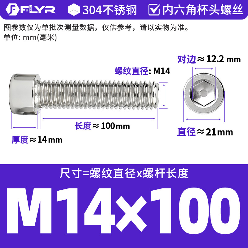 【Tornillos hexagonales de cabeza cilíndrica de acero inoxidable 304 DIN912】Tornillos hexagonales de cabeza cilíndrica de acero inoxidable M5M6M8M10M12M16