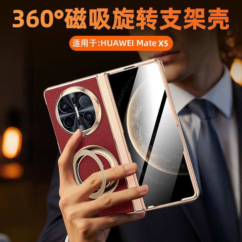 Suitable for Huawei Mate X5 Phone Case with Integrated Film, New Mate X3 Collector's Edition Foldable Screen Full-Cover Case Trendy