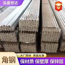 镀锌管;方管;角钢
