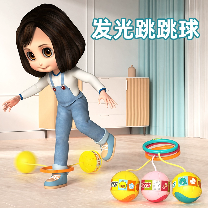 Играющая игрушка для прыжков, прыгучий мяч, походной браслет на щиколотку для мальчиков и девочек