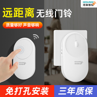 Doorbell Wireless Home Super Long Distance Electronic Remote Control Ding Dong Men Ling One Drag One Drag Two Elderly Patient Pager