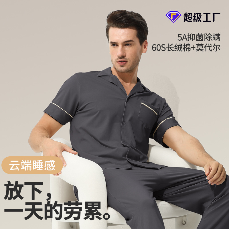 Primavera y verano nuevo estilo 60 algodón modal ropa de hogar para hombres estilo delgado puede salir el conjunto de pijamas del año natal en stock