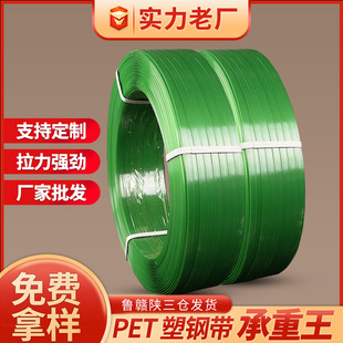 �S�����lpet1608��䓴�����քӴ���C������PET���ϴ������䓎�