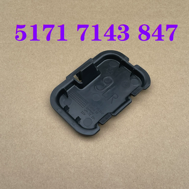 Применимо к серии 3 E90 листовая пластина подкладка крышка защитная пластина арки переднего колеса служебная крышка пластина 51717143847