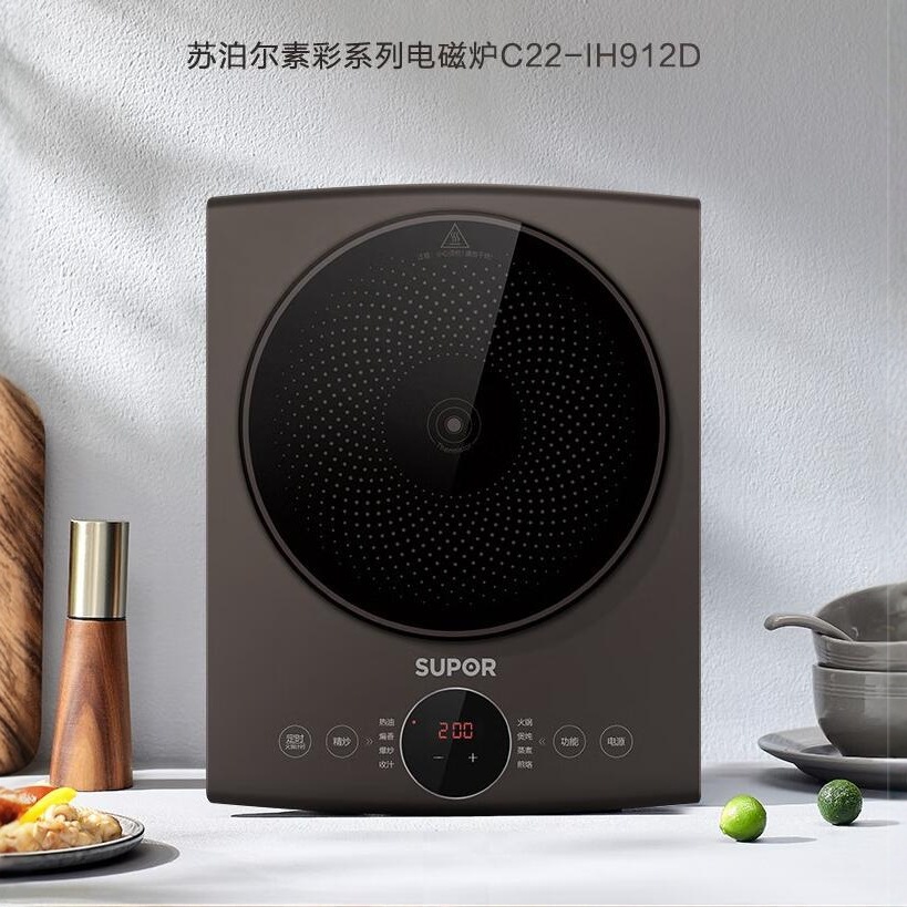 Supor Induction Cooker Household High-Power Boiler Induction Stove Smart Supor Induction Cooker C22-Ih912D