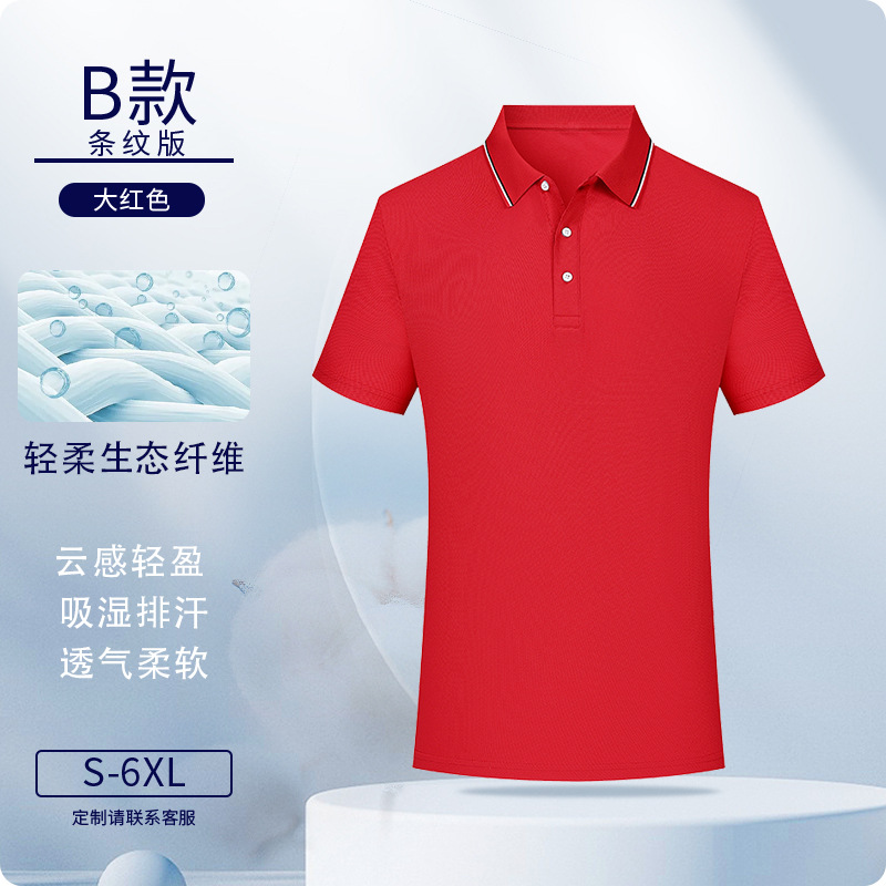 Camisas de polo personalizadas eco-fibra ropa de trabajo logotipo impresa ropa de trabajo de manga corta personalizada ropa de trabajo bordado personalizado