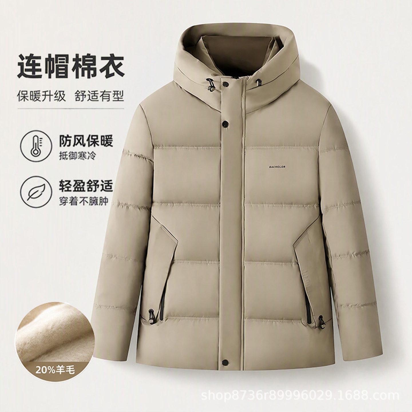 Foreign trade wool-blend men's cotton coat, winter warm outdoor windproof and water-repellent stylish hooded cotton jacket for men