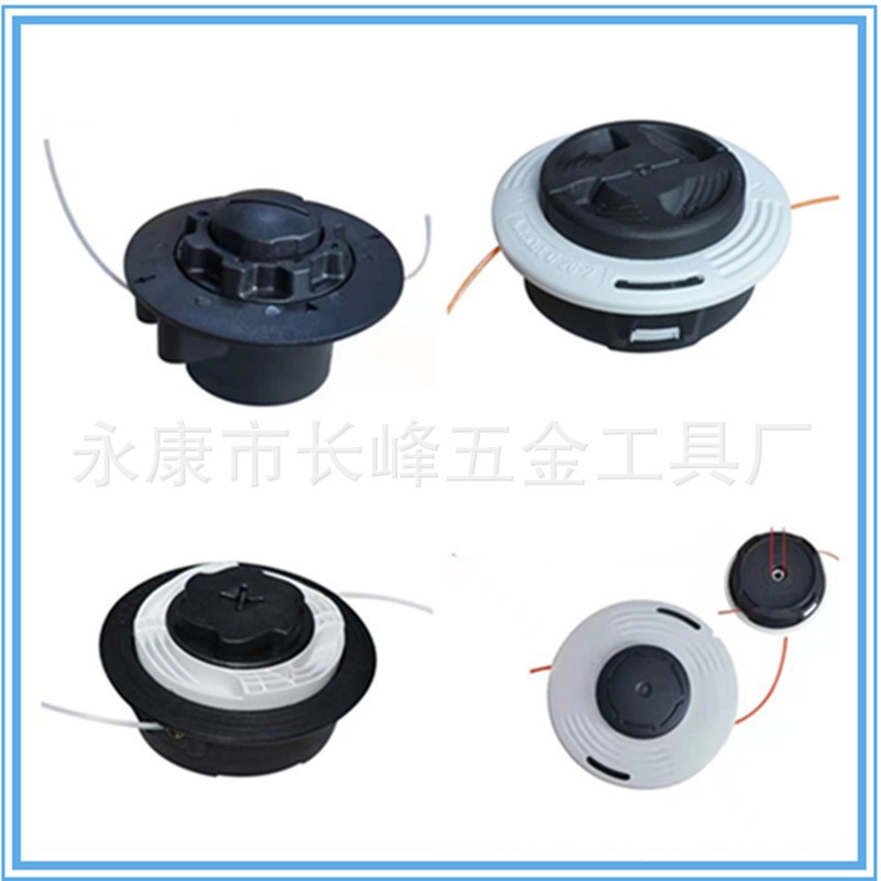 割草机打草头除草机剪草头c6-2 c26-2尼龙绳打草头割灌机打草配件