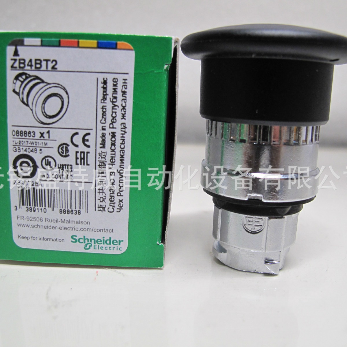 原装现货  ZB4BT2 施耐德蘑菇头按钮头  - 黑色  推-拉