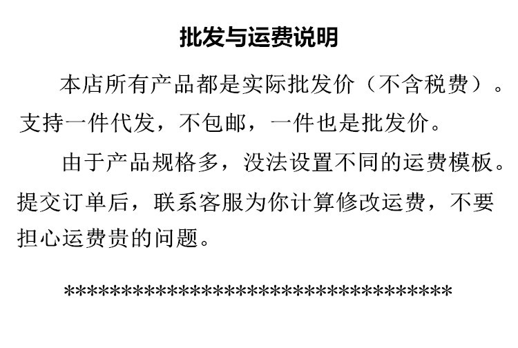 1不含税费